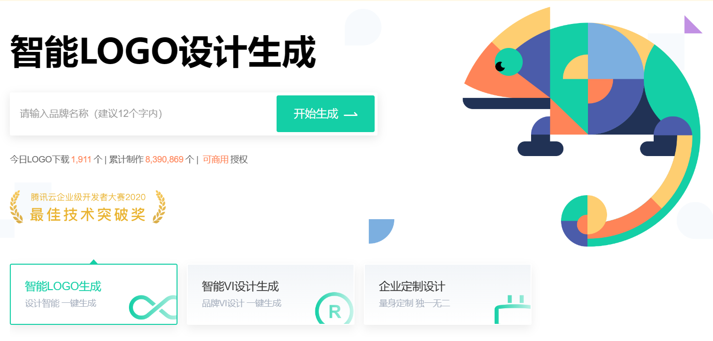 标智客Ai Logo