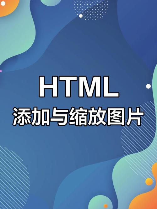 HTML元素圆角边框设置攻略