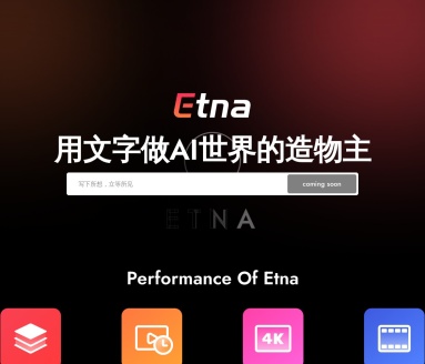 Etna：AIGC模型，文本生成高清视频新选择