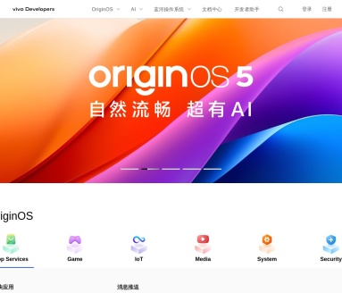 蓝心大模型BlueLM：vivo智能AI大模型，赋能开发者