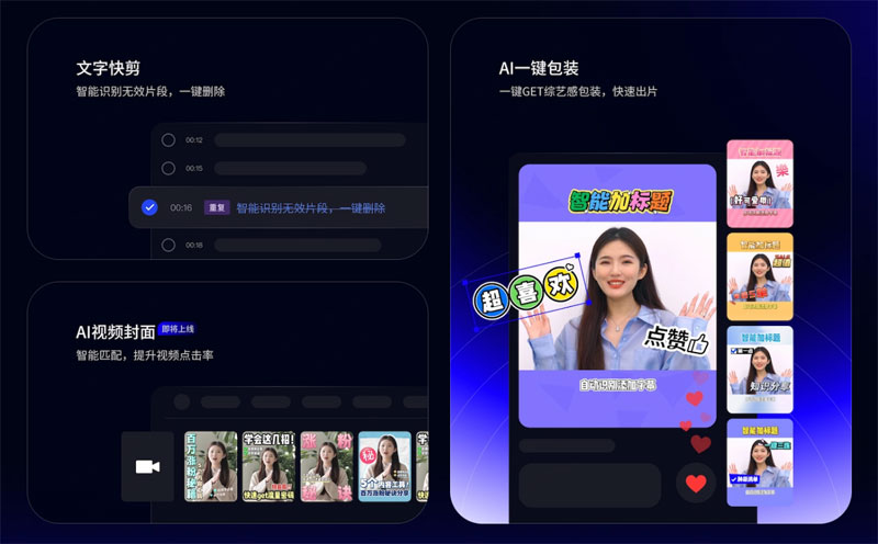 开拍