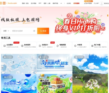 包图AI文生图：智能文字转图像，助力设计与创意