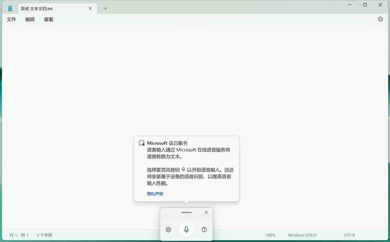 荣耀MagicBook Pro 14将兼容苹果鸿蒙安卓手机 行业首个支持全品牌互传