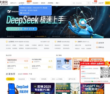 AI制作PPT课：AIGC学习季免费课程大全
