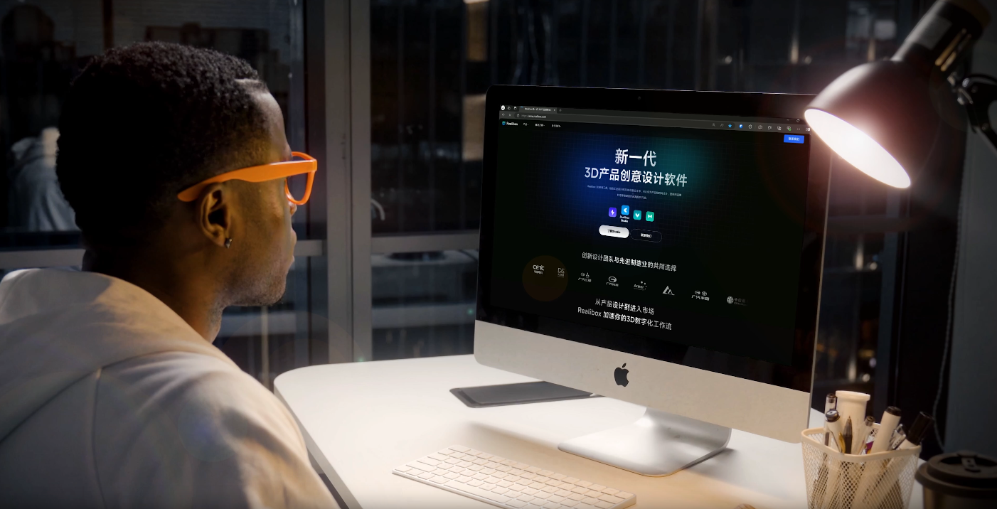 Realibox AI