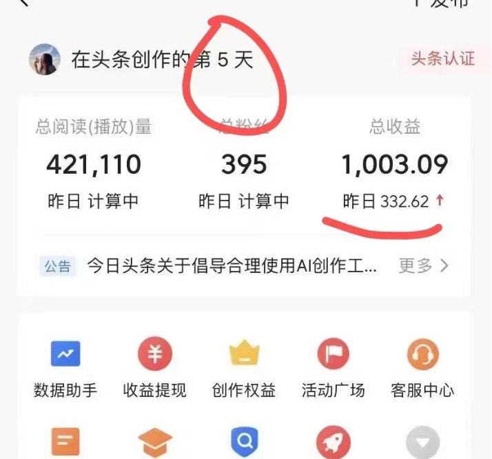 韵动AI