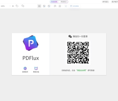 PDFlux：高效转换PDF至Word、Excel、PowerPoint的在线工具