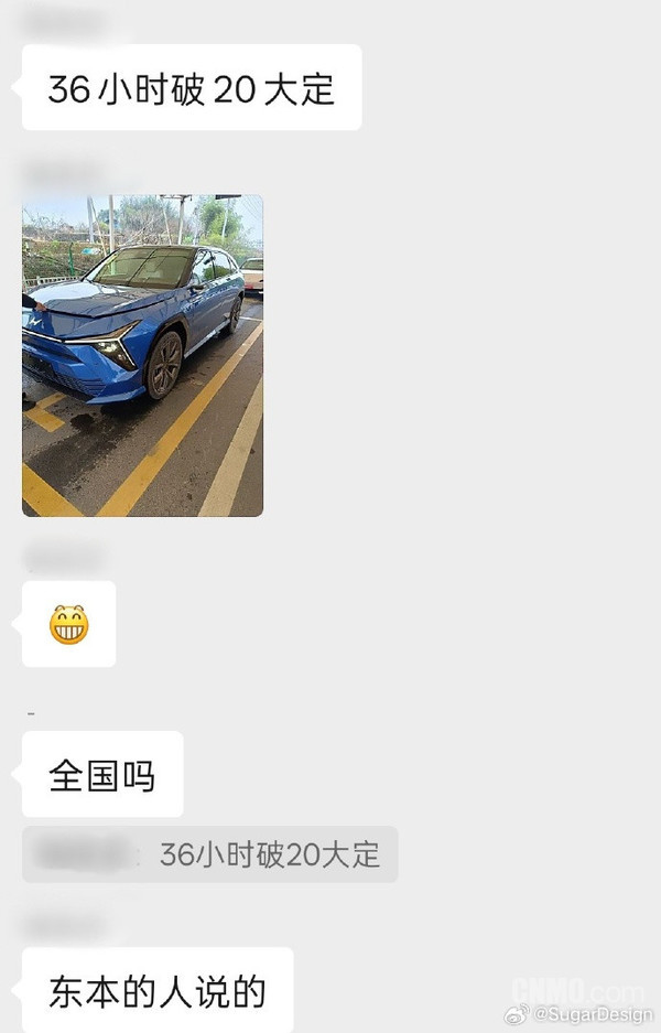 东风本田S736小时大定破20，25.99万起，太自信？