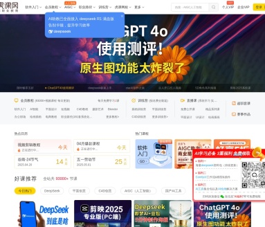 火爆全网的AI智能绘画：掌握技巧，掘金未来