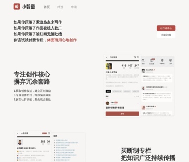 AI绘画创意进阶训练营：Midjourney操作与创作全攻略