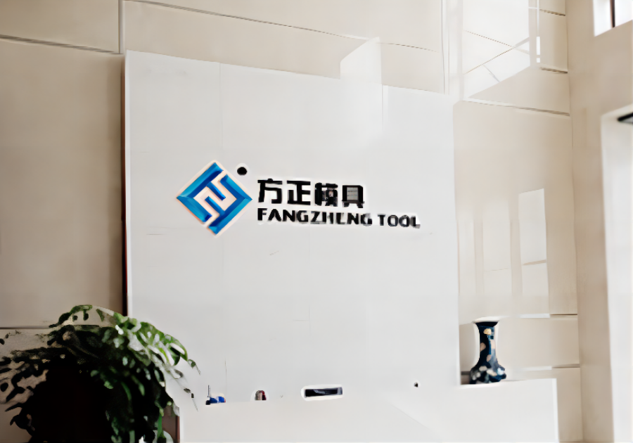 宁波方正高管因信披违规受罚