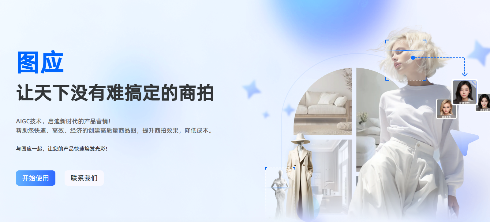 图应