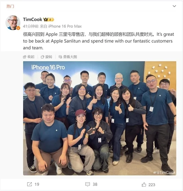 库克再访苹果三里屯店:中国首店的独特魅力