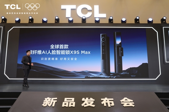 AI大模型首发,震撼智能锁行业