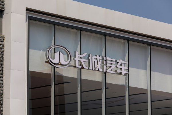 长城汽车APP崩溃致歉:云服务器已修复