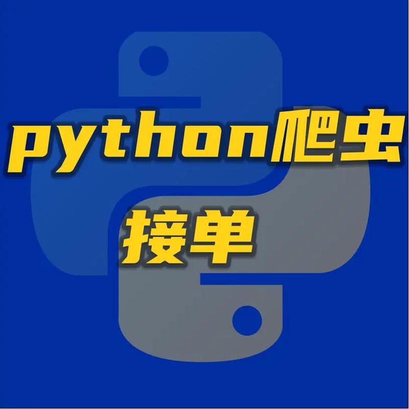 列表操作技巧：增删改查示例