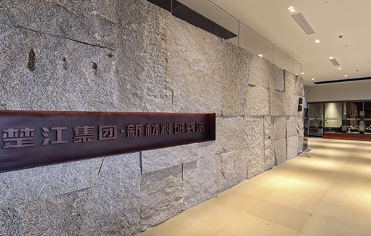 楚江新材碳陶刹车盘突破,样品已送出