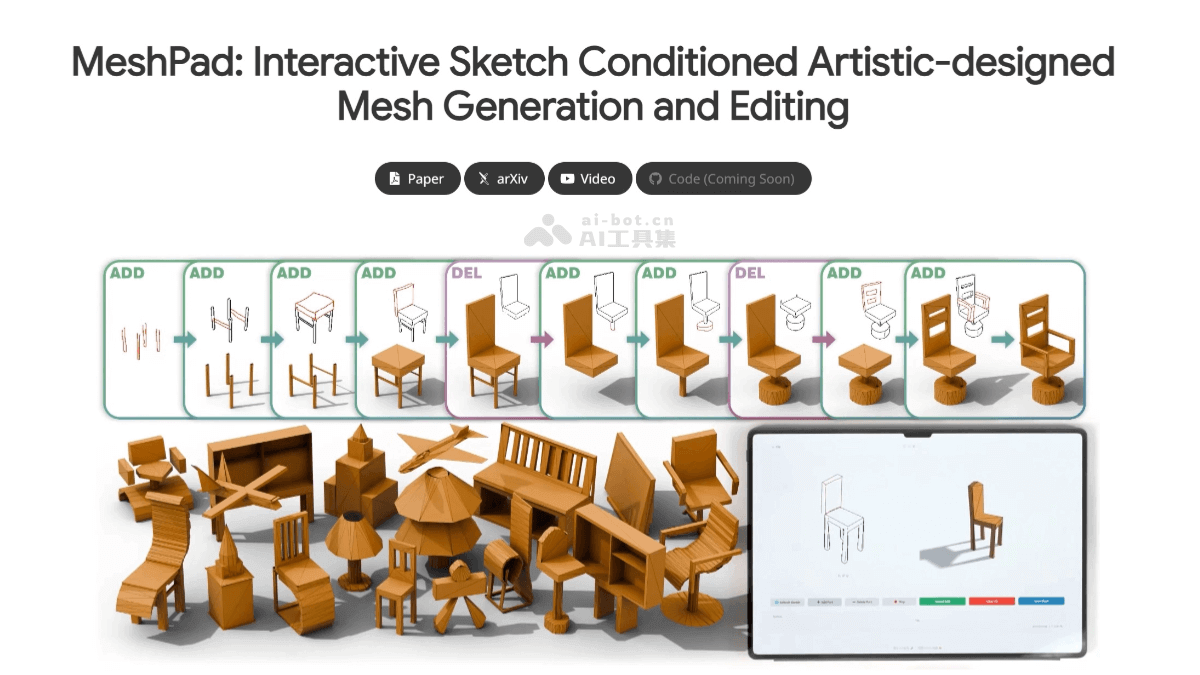 MeshPad：AI驱动3D网格生成与编辑神器