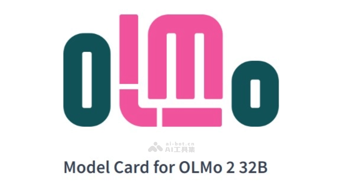 Ai2震撼发布开源语言模型OLMo232B