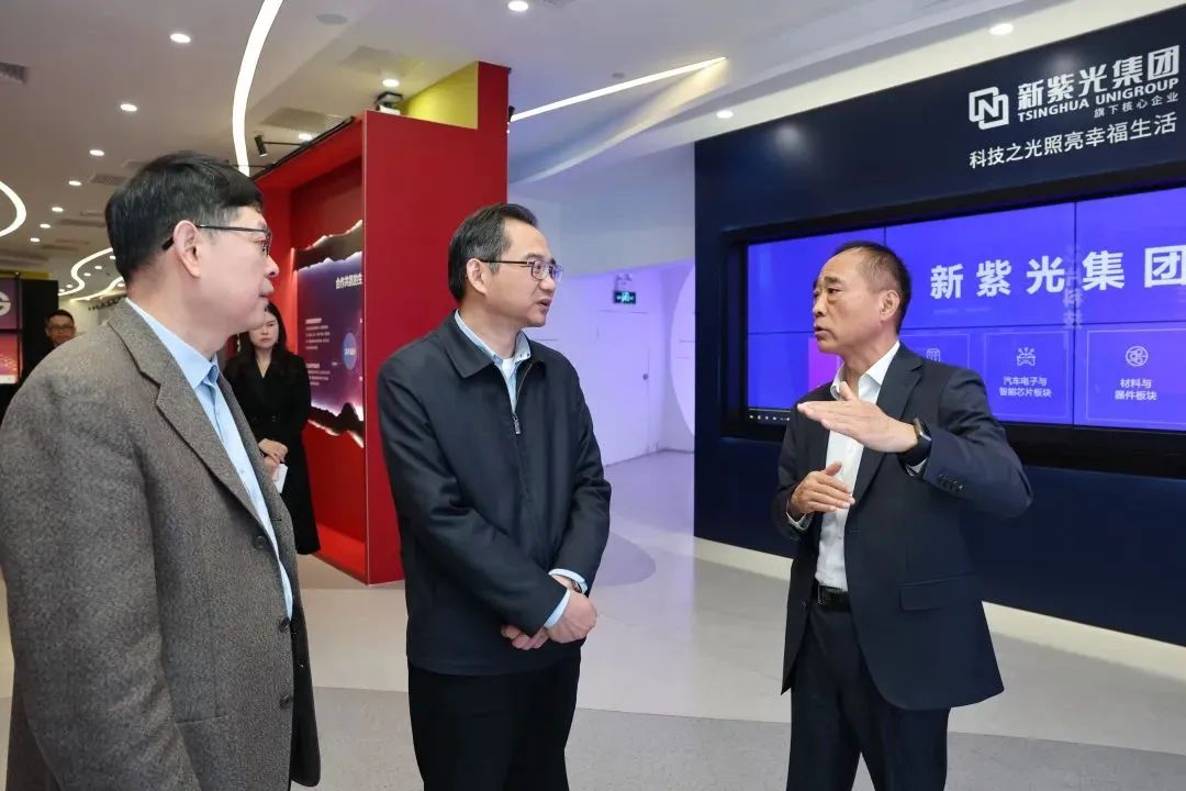 李政考察紫光展锐与格科微,助力浦东科技腾飞