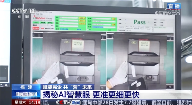 九号登央视,新能安打造安全电动车电池