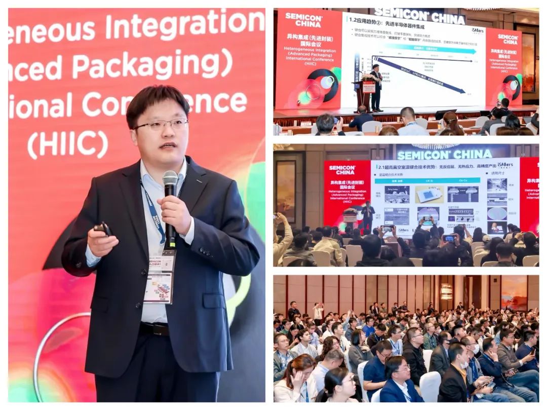 青禾晶元SEMICON时刻:展示中国先进键合技术