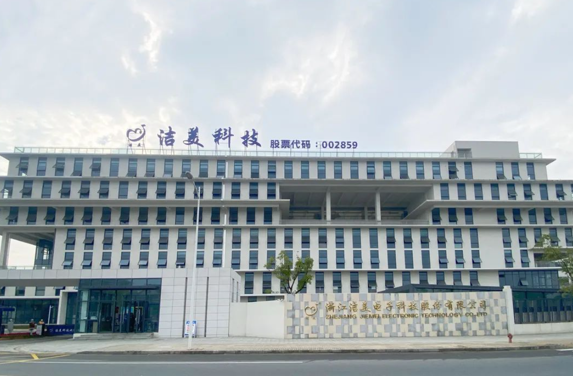洁美科技复合铝箔获头部客户认证批量供货