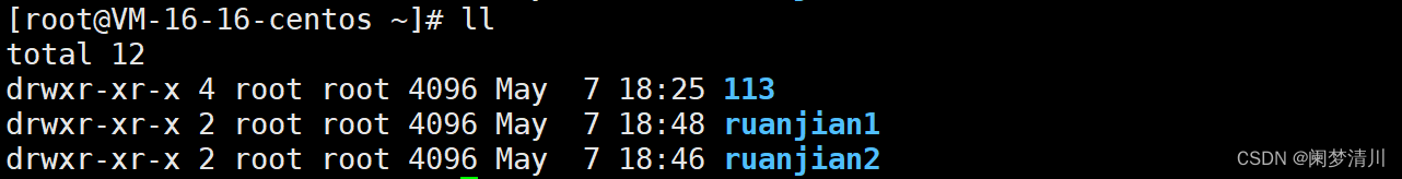 Linux初识