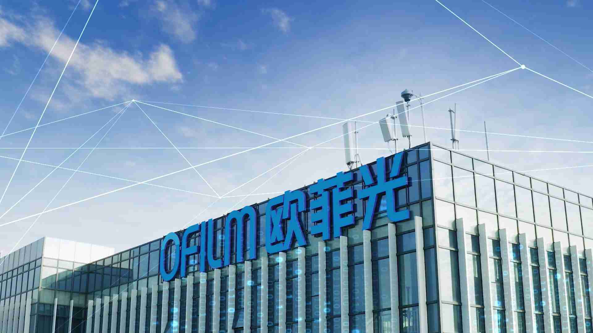 欧菲光2024年实现营收204.37亿元，同比上升21.19%