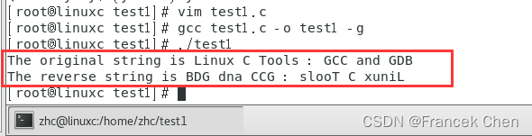 Linux实验一：Linux环境及编程工具