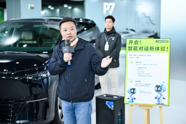 何小鹏宣布肇庆工厂6月开放预约游览