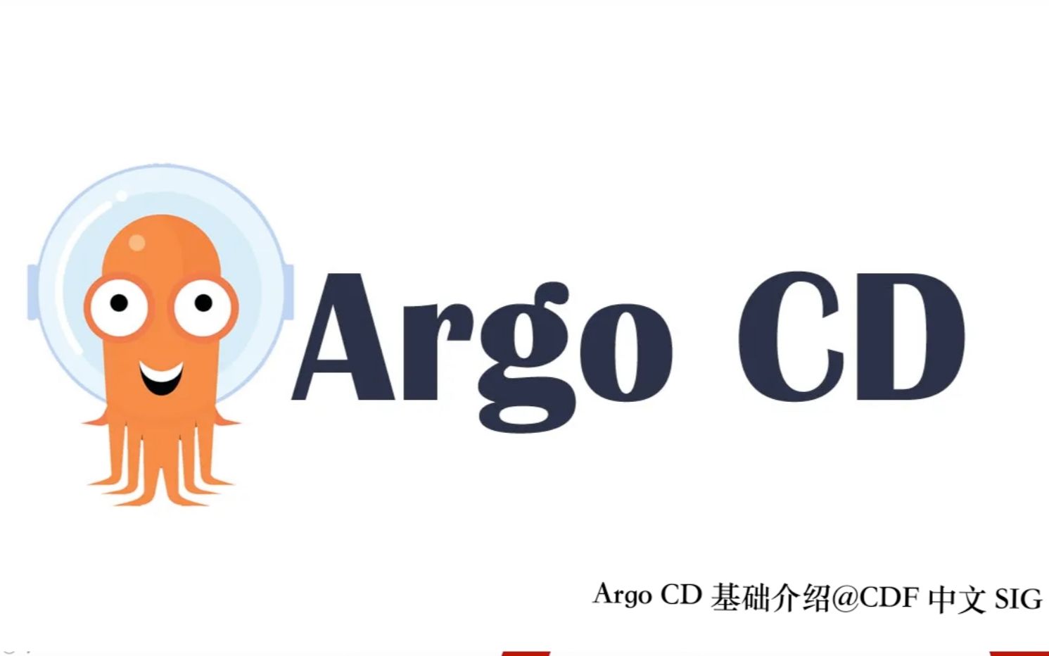 ArgoCD实用指南：管理Kubernetes部署