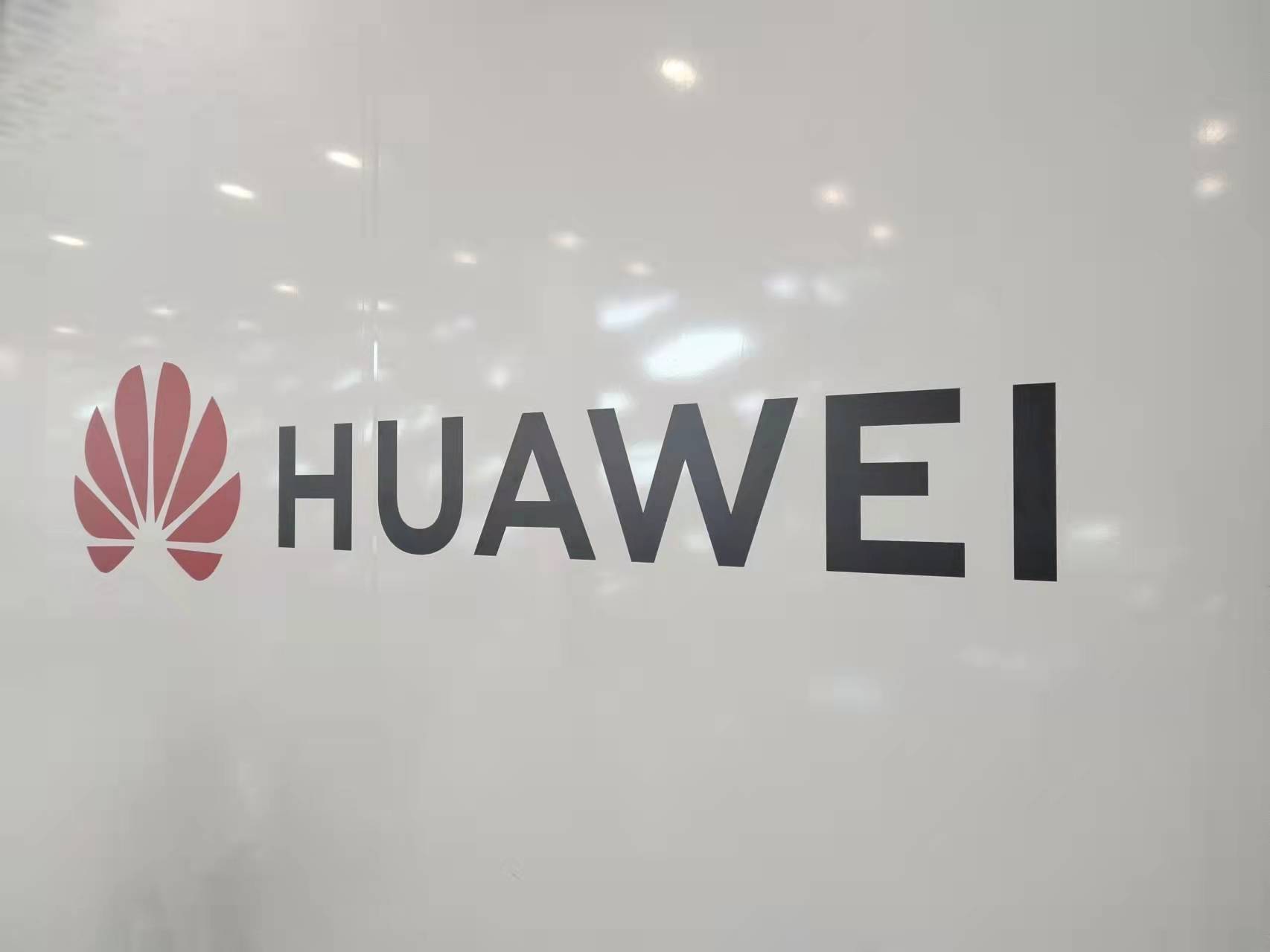 华为引望股权大变动：阿维塔赛力斯各占10%，徐直军掌舵