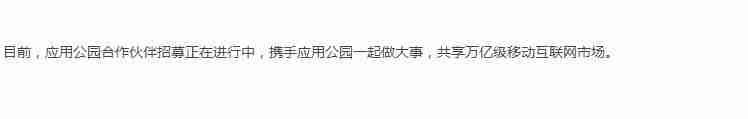 服装搭配APP开发:开发一个服装行业APP多少钱?