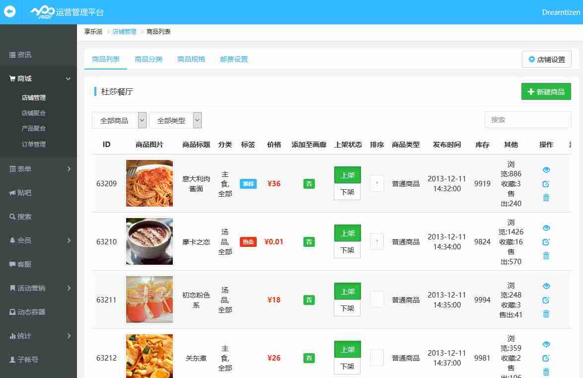 O2O上门服务APP如何开发？免编程也能自己制作，送O2O商城APP模板