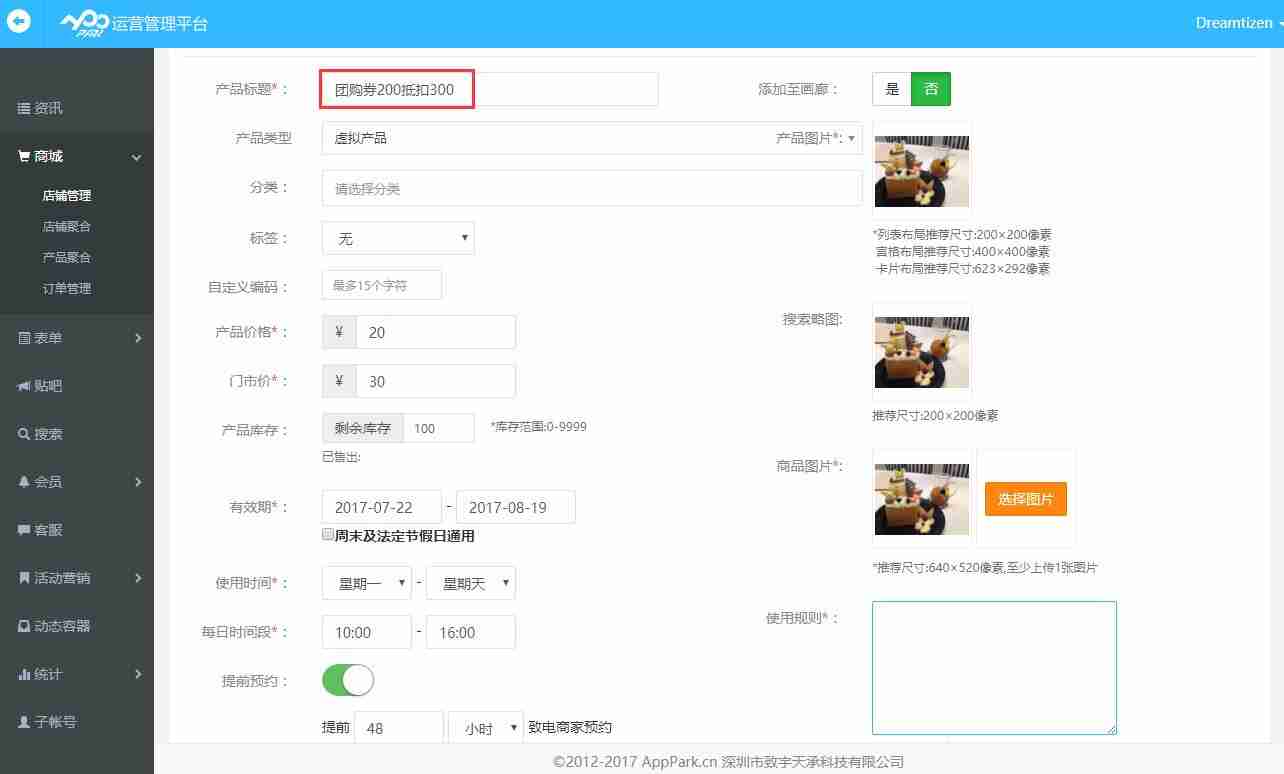O2O上门服务APP如何开发？免编程也能自己制作，送O2O商城APP模板