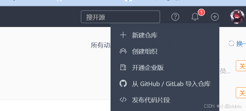 Ubuntu下Git版本控制使用攻略