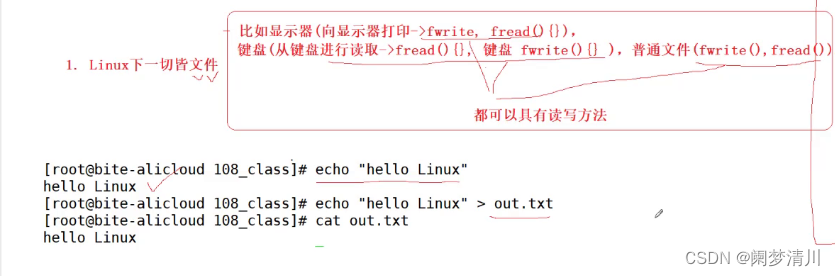 Linux指令（3）