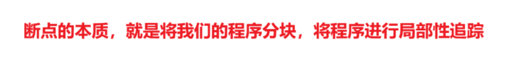 Linux基础开发工具--gdb的使用