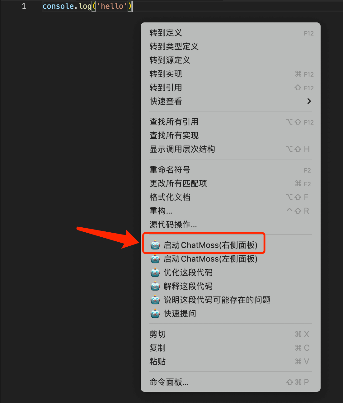 使用方法示例