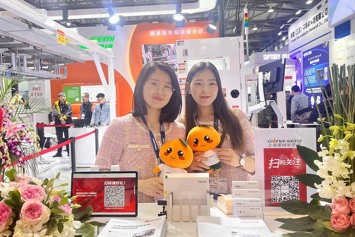 果纳参展SEMICONChina2025完美落幕！