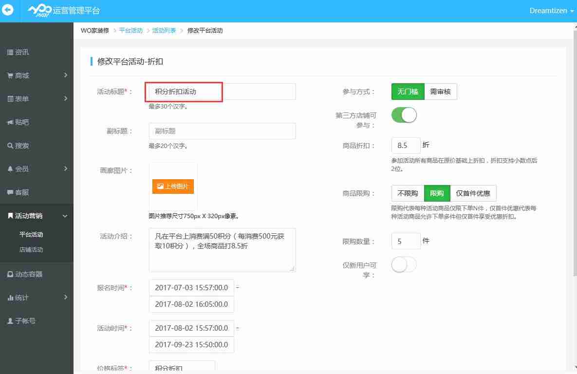 商城配送APP软件如何开发？同城生鲜水果外卖APP如何经营？解决方案