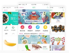 商城配送APP开发攻略与生鲜水果外卖经营策略
