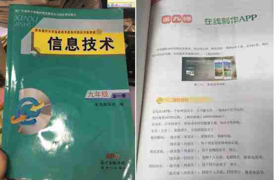 酒店预订APP功能开发:免编程，5分钟快速制作一个酒店预约APP