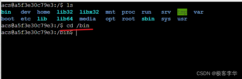 Linux基础知识