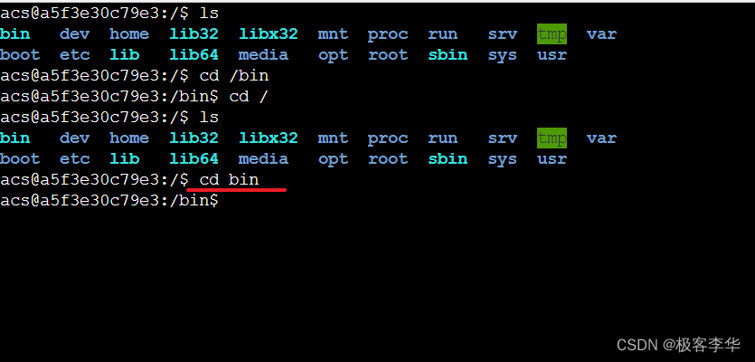 Linux基础知识