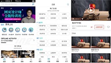 免编程开发教育视频APP,送平台模板