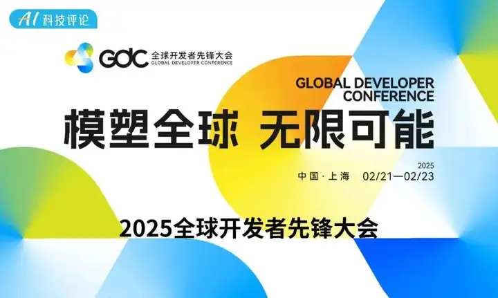 GDC同游福利,千万粉丝女子电竞第一人