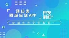 鲜花配送APP功能详解与自制教程