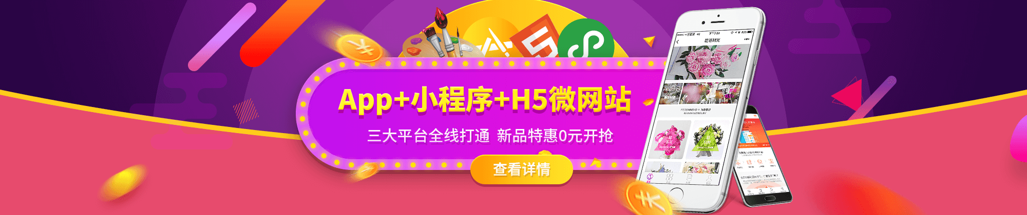 教学APP不懂编程也可自己开发：教育APP开发功能需求分析